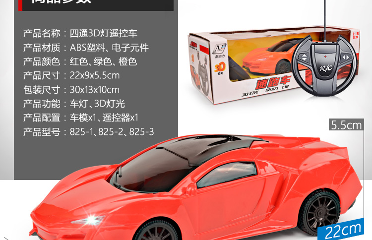 Trẻ em điều khiển xe từ xa đồ chơi Lamborghini Ferrari Lyken 3D sạc nhẹ cảm ứng trọng lực 1:18 xe điều khiển từ xa ô tô đồ chơi trẻ em
