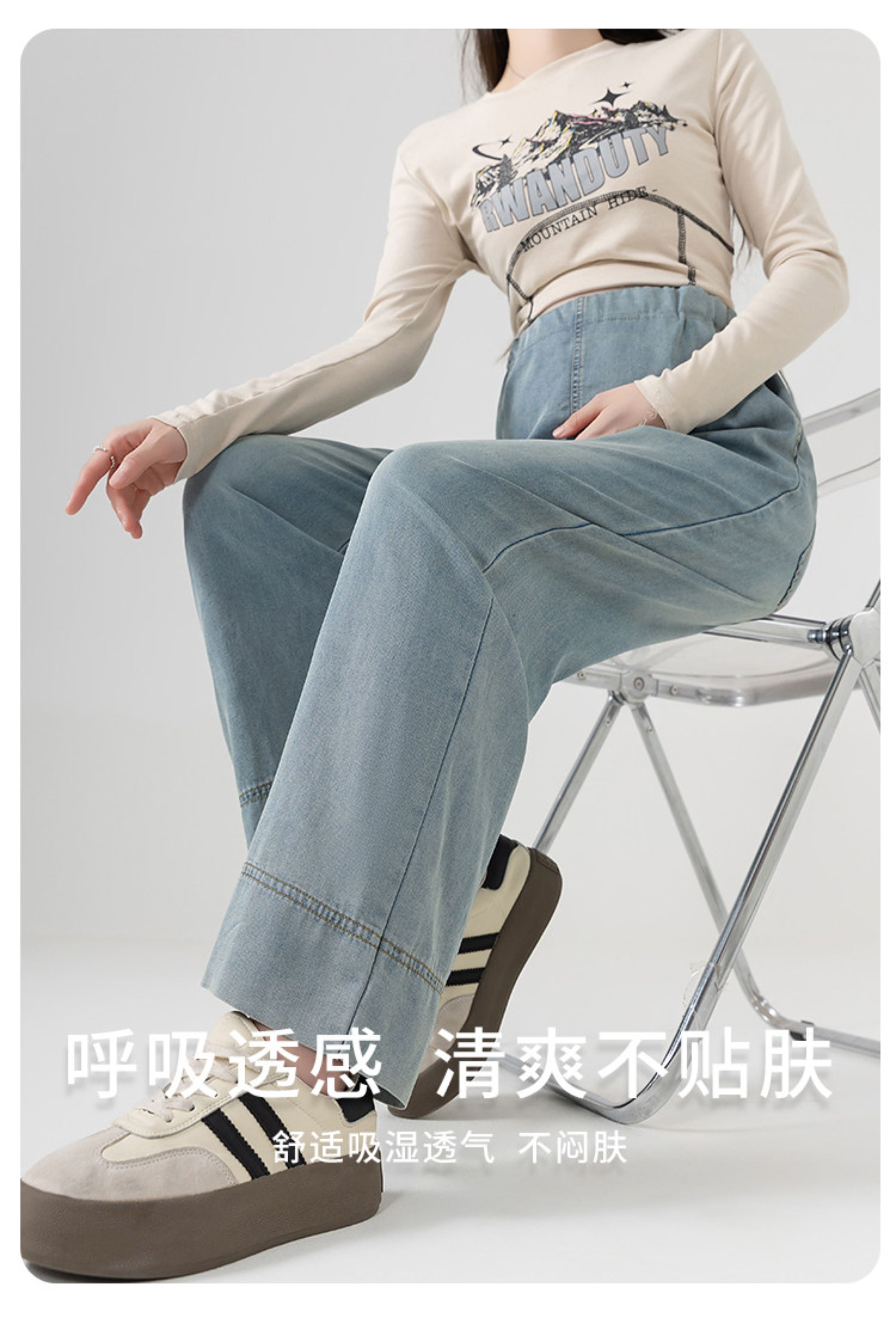 孕妇裤子夏装外穿薄款宽松显瘦天丝牛仔裤夏季无托腹小个子阔腿裤 — 6