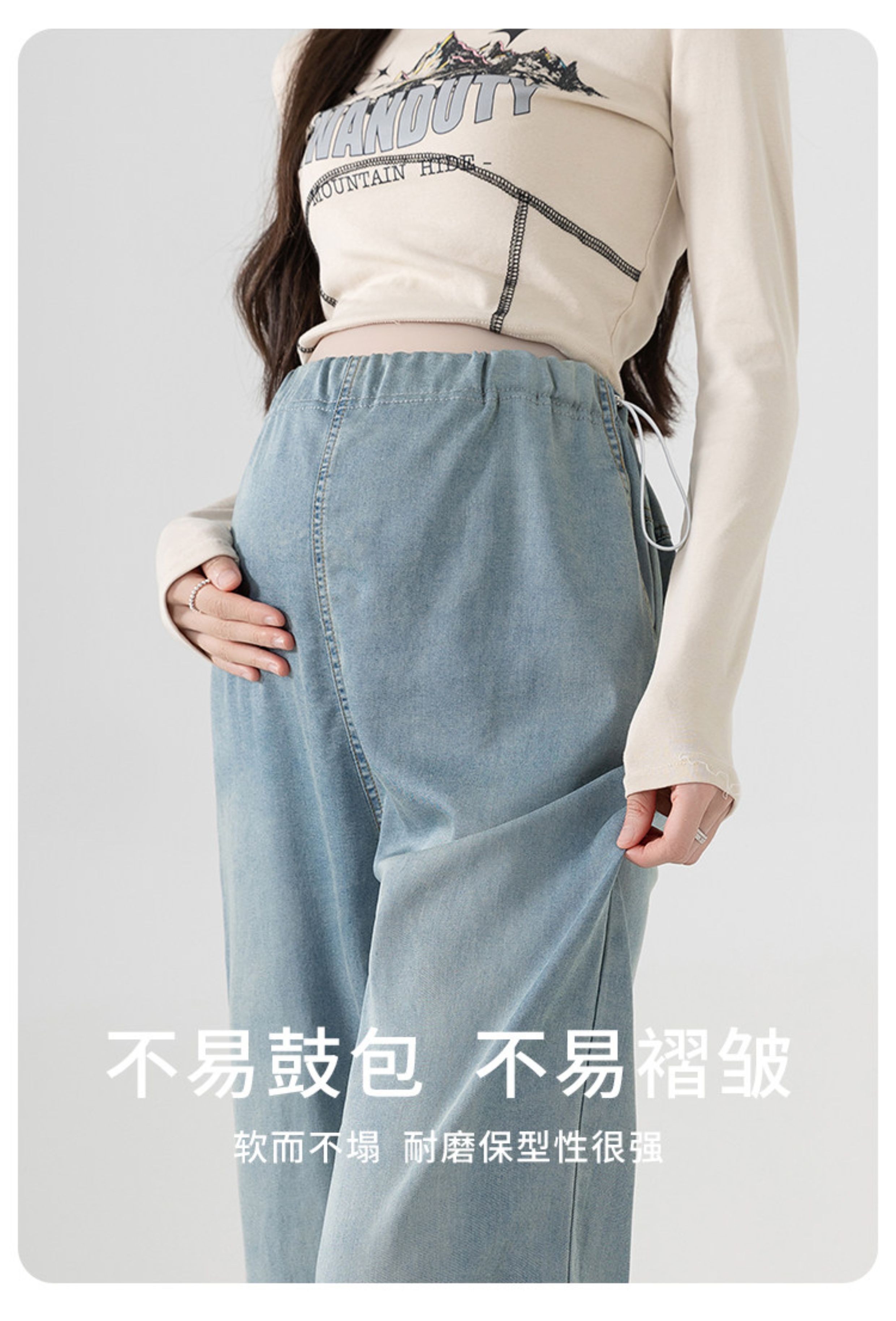 孕妇裤子夏装外穿薄款宽松显瘦天丝牛仔裤夏季无托腹小个子阔腿裤 — 10