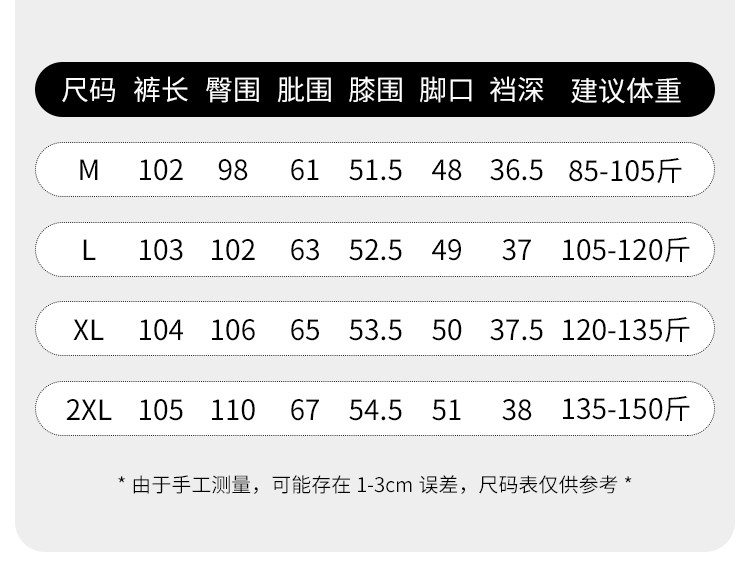 孕妇裤子夏装垂感轻薄宽松阔腿天丝牛仔裤夏季无托腹小个子休闲裤 — 11