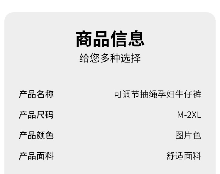 孕妇裤子夏装垂感轻薄宽松阔腿天丝牛仔裤夏季无托腹小个子休闲裤 — 10