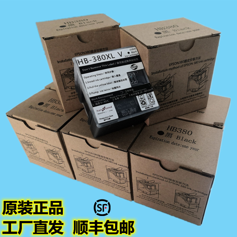 380 45 large cartridge printed drawing paper prototype CADH6Pro H8 H9 HB XLV loT flat panel