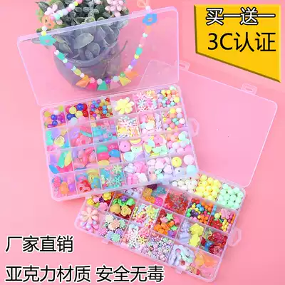 Children's handmade beaded girl toy diy handmade material bag jewelry girl wear hand necklace beaded gift