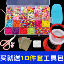 Childrens amblyopia training special beaded farsightedness astigmatism boys and girls wear beads fine eye vision correction toys