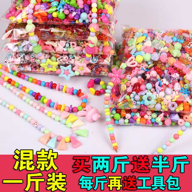Children Diy Handmade Puzzle String Beads Toy Weak View Training Manual Lesson Making Handmade Necklace Mix A Catty