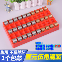 1 yuan coin box bank supermarket coin box inventory box five (5) angle number bi he may overlap 500 installed