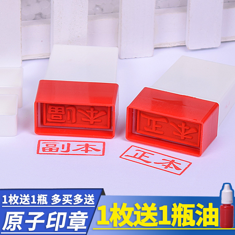 General Chapter Atomic Chapter Cash Payment Received Cash for the Annex Qualified Transfer Original Seal Seal