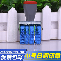 Date stamp runner can adjust the production date month month day stamp lowercase date printing height of about 4 5mm