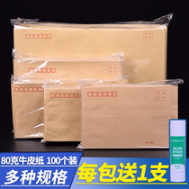 Thickened kraft paper Letter paper Yellow 3 5 6 7 9 envelope A4 large envelope Bill salary storage small paper bag