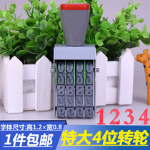 Wheel seal extra large number combination chapter adjustable price number number date production batch number seal 4 digits