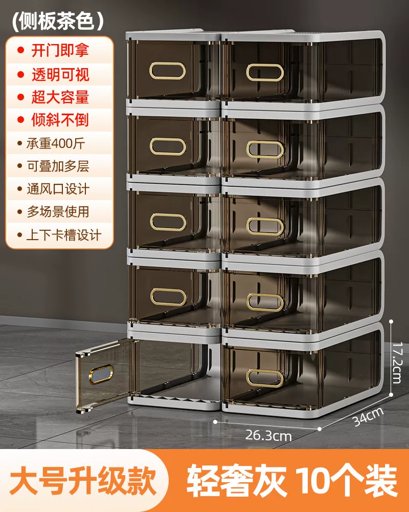 [鞋盒收纳盒透明抽屉式塑料非鞋子鞋柜收纳神器简易鞋架省空间防尘]