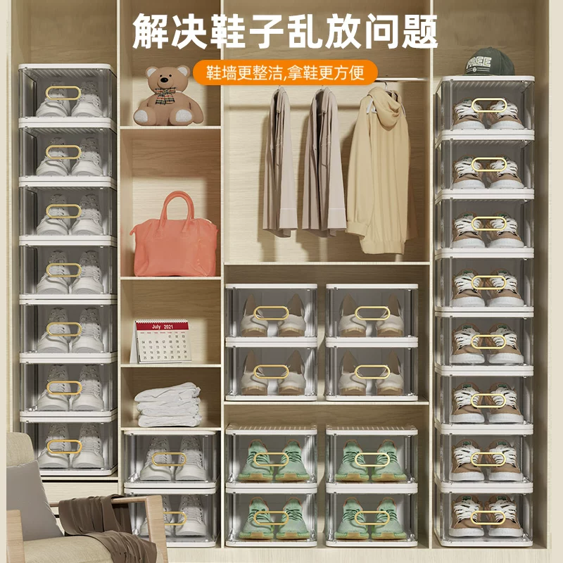 [鞋盒收纳盒透明抽屉式塑料非鞋子鞋柜收纳神器简易鞋架省空间防尘]