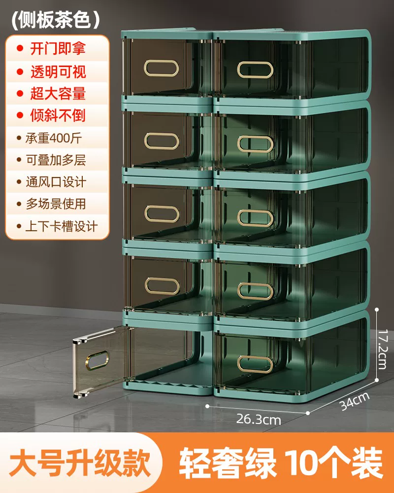 [鞋盒收纳盒透明抽屉式塑料非鞋子鞋柜收纳神器简易鞋架省空间防尘]