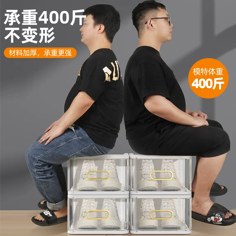 [鞋盒收纳盒透明抽屉式塑料非鞋子鞋柜收纳神器简易鞋架省空间防尘]