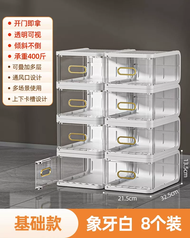 [鞋盒收纳盒透明抽屉式塑料非鞋子鞋柜收纳神器简易鞋架省空间防尘]