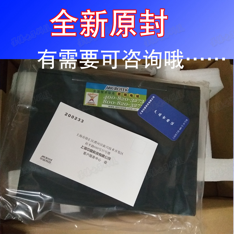 Medium crystal C5 scan instrument microtek MiniScan C5 bank credentials scanning instrument