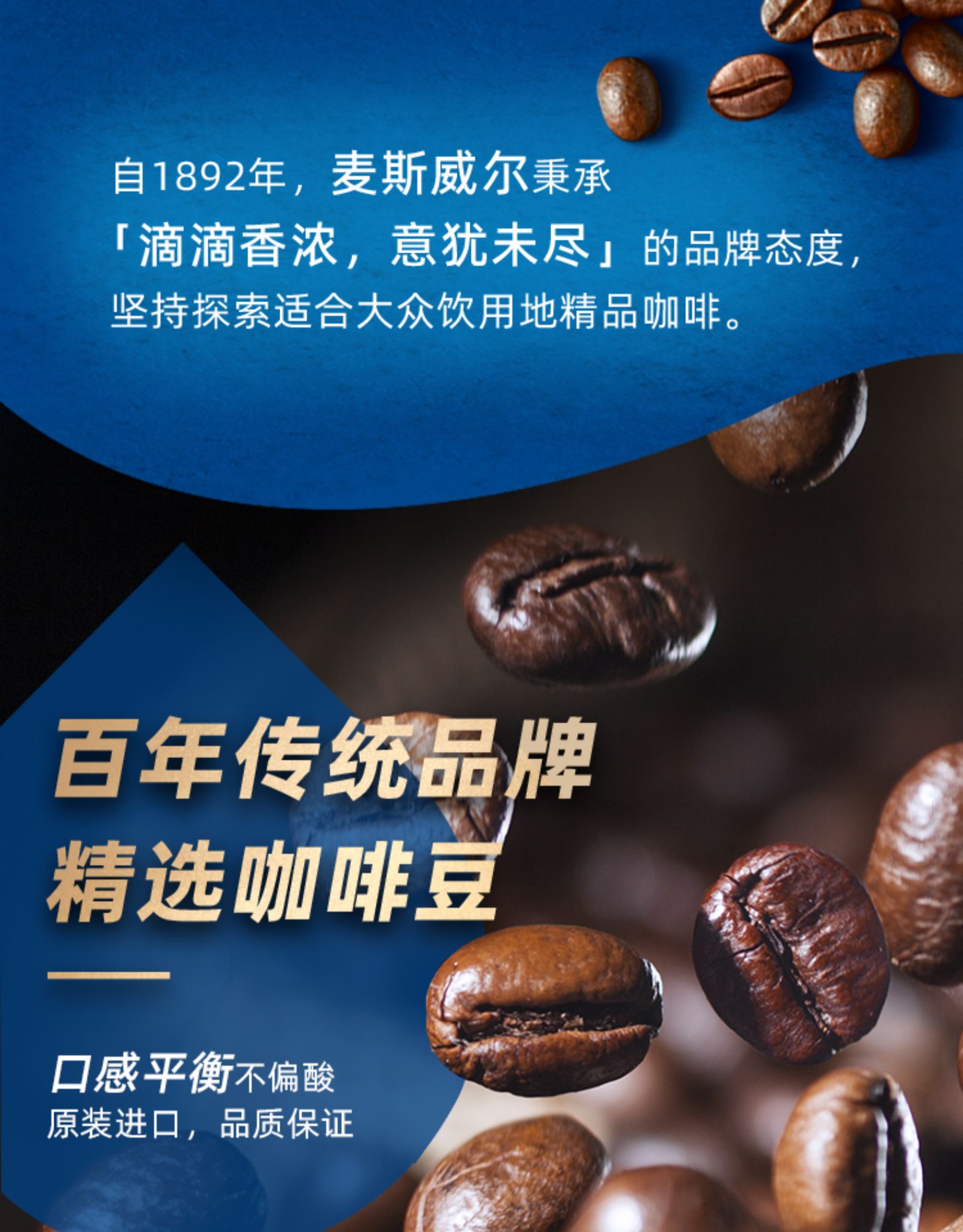 马来西亚原装进口，500克 麦斯威尔 香醇冻干速溶黑咖啡粉 约277杯 69元包邮 值值值-买手聚集的地方