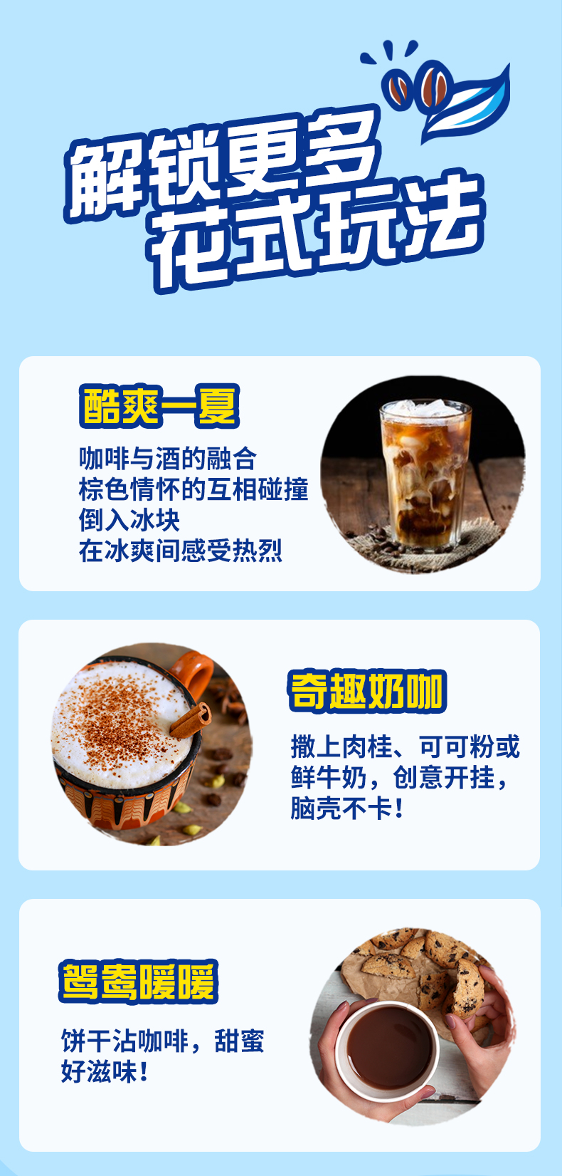 麦斯威尔 3合1速溶 原味/特浓咖啡 100条 图7