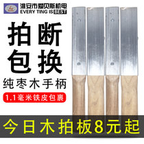 Duct clapboard seam clapboard iron square ruler jujube wood clapboard ventilation pipe making tool pipe wood clapboard