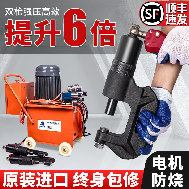 油圧リベットマシン、電動ダクト自動リベットマシン、アングルアイアンフランジパンチング、シングルヘッド、ダブルヘッドリベットプライヤーアクセサリー