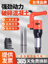 C4 air shovel C6 air shovel air pick crusher air pick air hammer air hammer rust remover pneumatic chisel air shovel brake pad welding slag