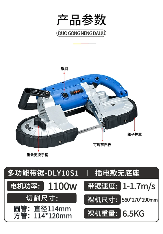 Máy cưa vòng tốt nhất máy cưa gỗ nhỏ cưa ngang máy cắt kim loại thép không gỉ Máy cắt ống 45 độ cưa lọng bàn