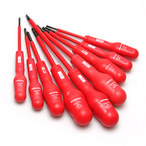 Penggong 9-piece 1000V resistant insulated screwdriver set combination screwdriver screwdriver screwdriver set