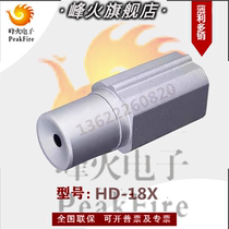 Outdoor waterproof pickup Fenghuo NIS-K-6 outdoor high-definition Fenghuo HD-18X remote monitoring pickup