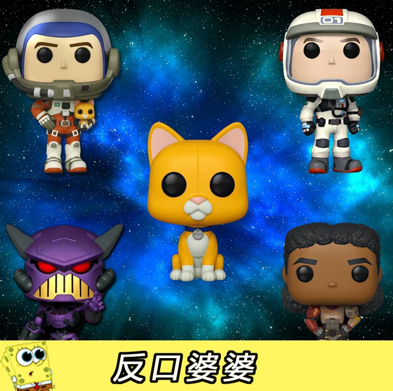 Австралийский подлинный FUNKO POP Bas Guangnian Light Years True Parlisatus Play Play