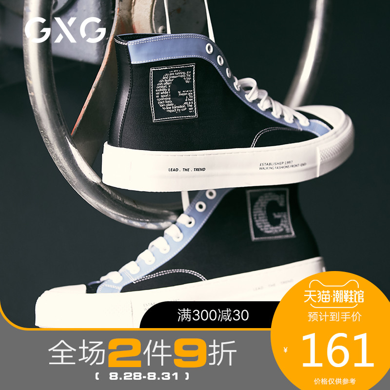 cloth top shoes