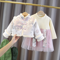 Girls New Years dress Chinese style festive winter thickened childrens Tang suit