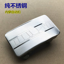 Inner-wearing 304 stainless steel hypoallergenic automatic buckle teeth occlusion slide Belt Clip 3 5cm pure steel