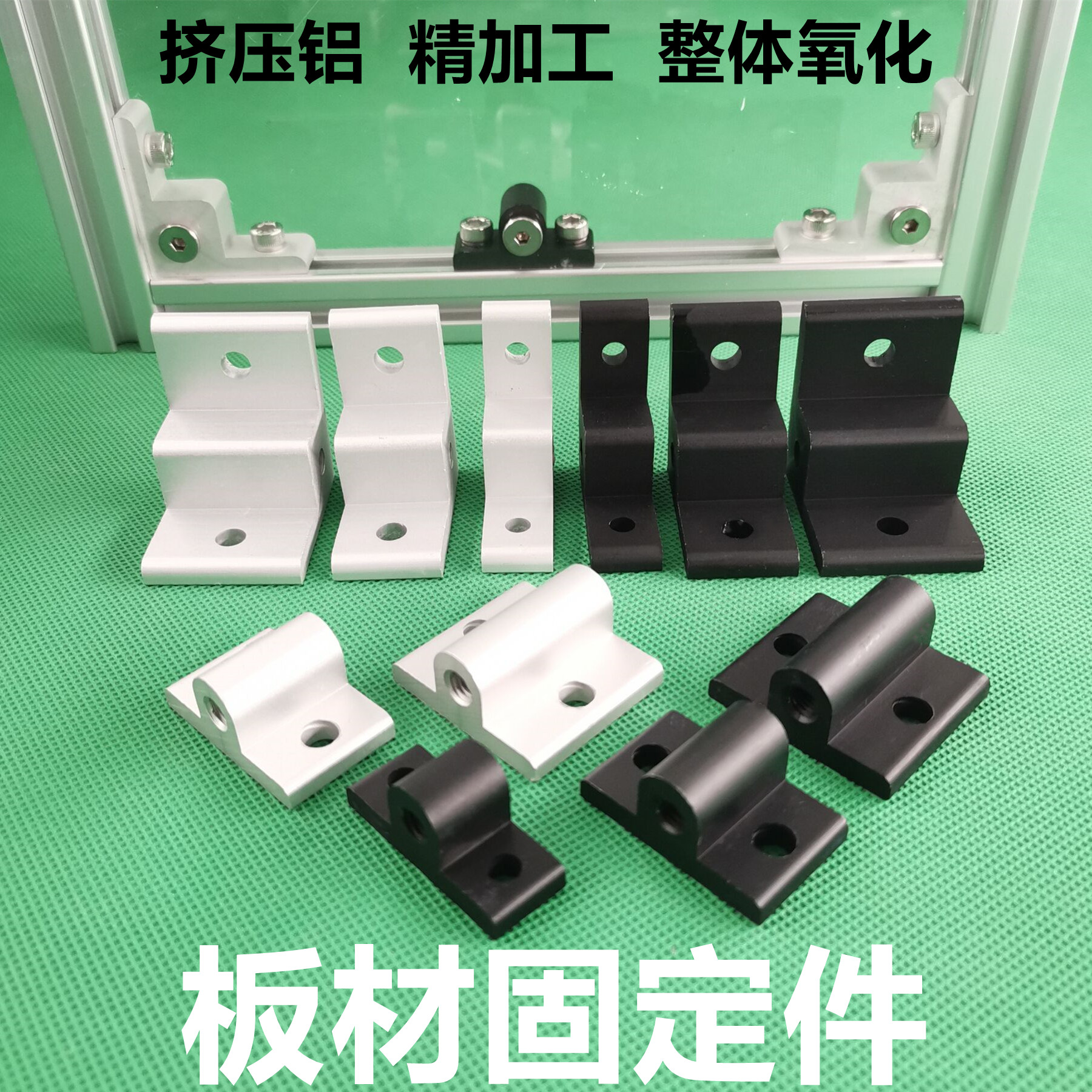 Aluminum profile plate fixed pieces of ground wheel connector straight angle extrusion corner panel interpanel block