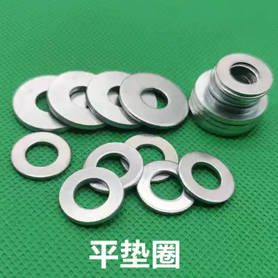 Galvanized iron stainless steel flat gasket gasket meson washer M3 M4 M5 M6 M8 M10 M12