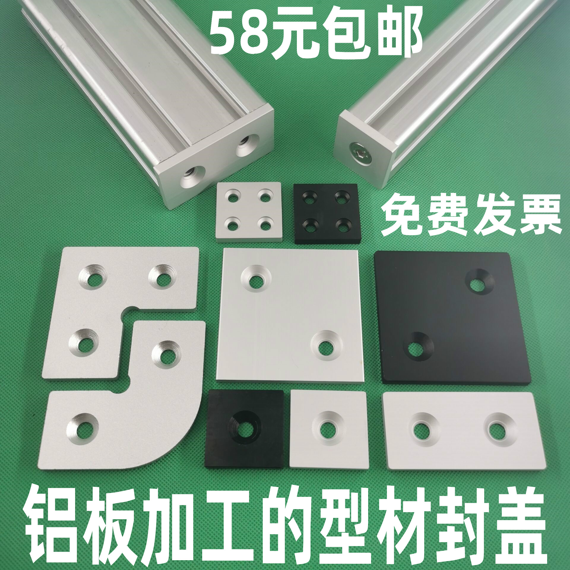 Eurosign profiles accessories aluminium profiles cover capping profiles end cover cover plate profiles plastic choke plug