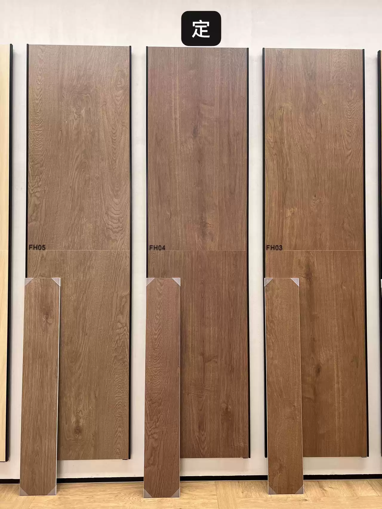 核桃瓷砖芳华系列600x1200木纹砖中古风客厅卧室防滑地砖哑木纹砖-淘宝Taobao | 天猫Tmall
