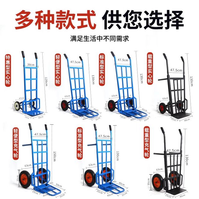 Tiger car thickened trolley truck load king construction site ການກະເສດ trolley cargo two-wheel trolley large wheel solid wheel