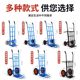 Tiger car thickened trolley truck load king construction site ການກະເສດ trolley cargo two-wheel trolley large wheel solid wheel