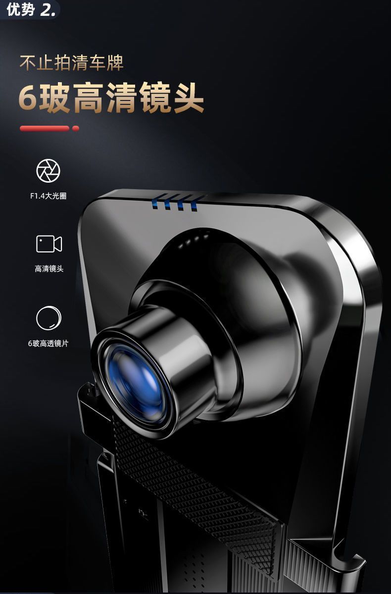 2026 model car-mounted 360-degree panoramic dashcam recorder, no installation required, wireless reversing camera, and built-in electronic dog