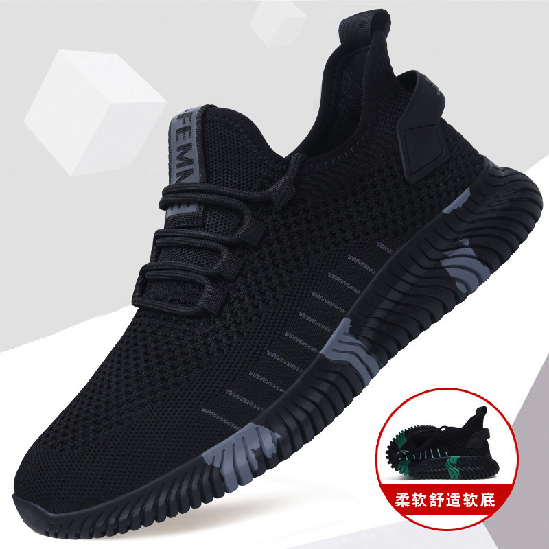 Men's Shoes Spring 2026 New Style Elastic Fly-Knit Breathable Black Mesh Casual Sports Shoes Men's Soft-Soled Shoes