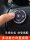 Universal Multifunctional Steering Wheel Button Modification Wireless Button Controller for Corolla, Sylphy, Fit, Vios