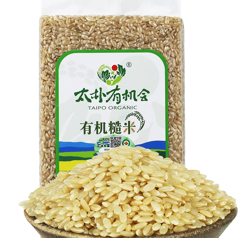 Too Park with opportunity brown rice coarse food Coarse Dietary Fiber 5 Gu Cereals Hyun Mi Brown Rice-Taobao