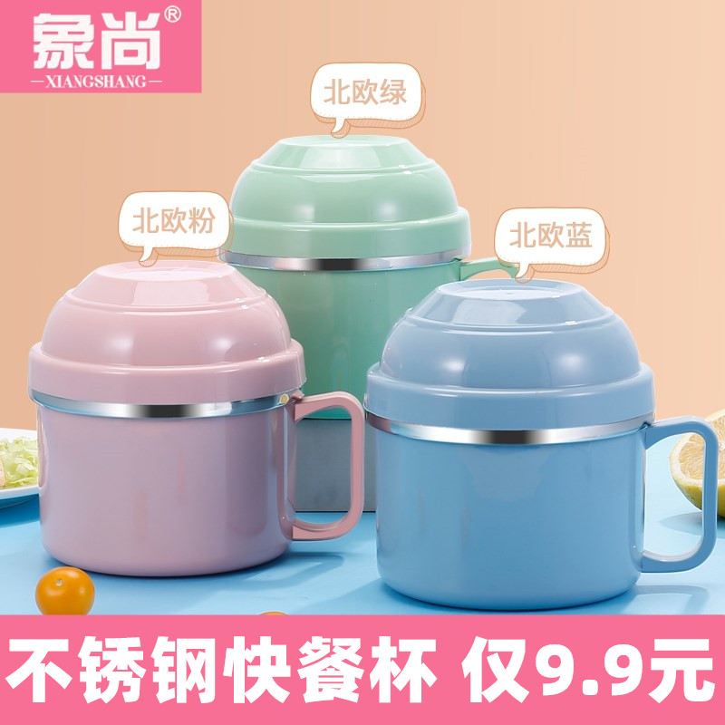 Stainless steel lunch box insulation portable partition type office worker cute lunch box student lunch box with lid bowl fast food cup