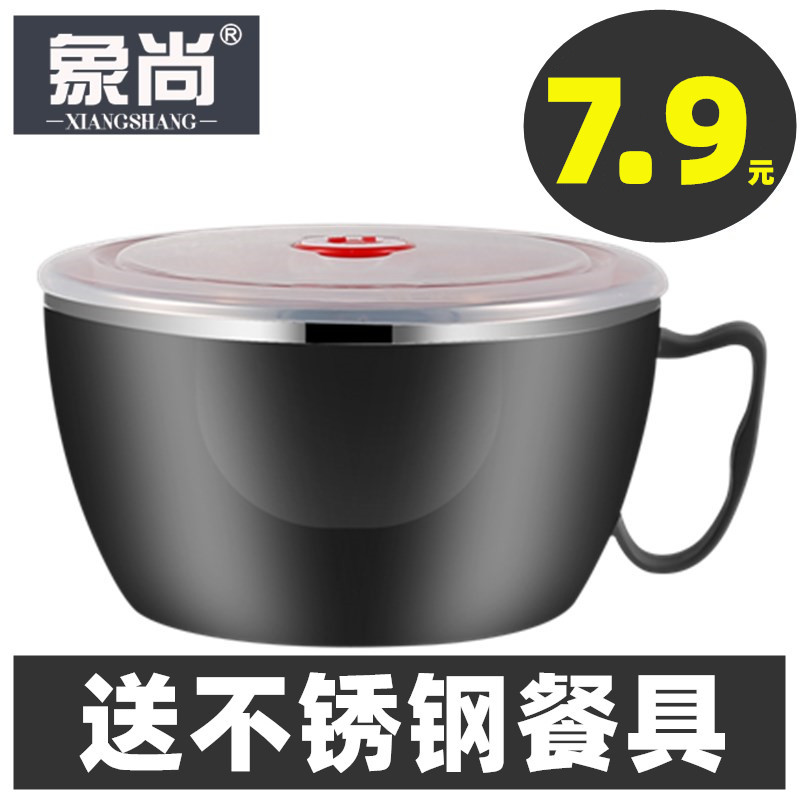 Stainless steel instant noodle bowl with lid single dormitory student lunch box office worker portable thermal insulation lunch box lunch bowl large