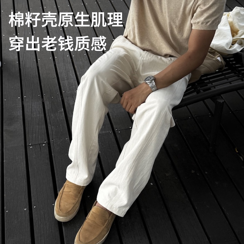 【Cottonseed Shell Light Luxury Straight-Leg Pants】Okbro Herringbone Pattern Old Money Style Scimitar Pure Cotton Commuter All-Season Casual Pants