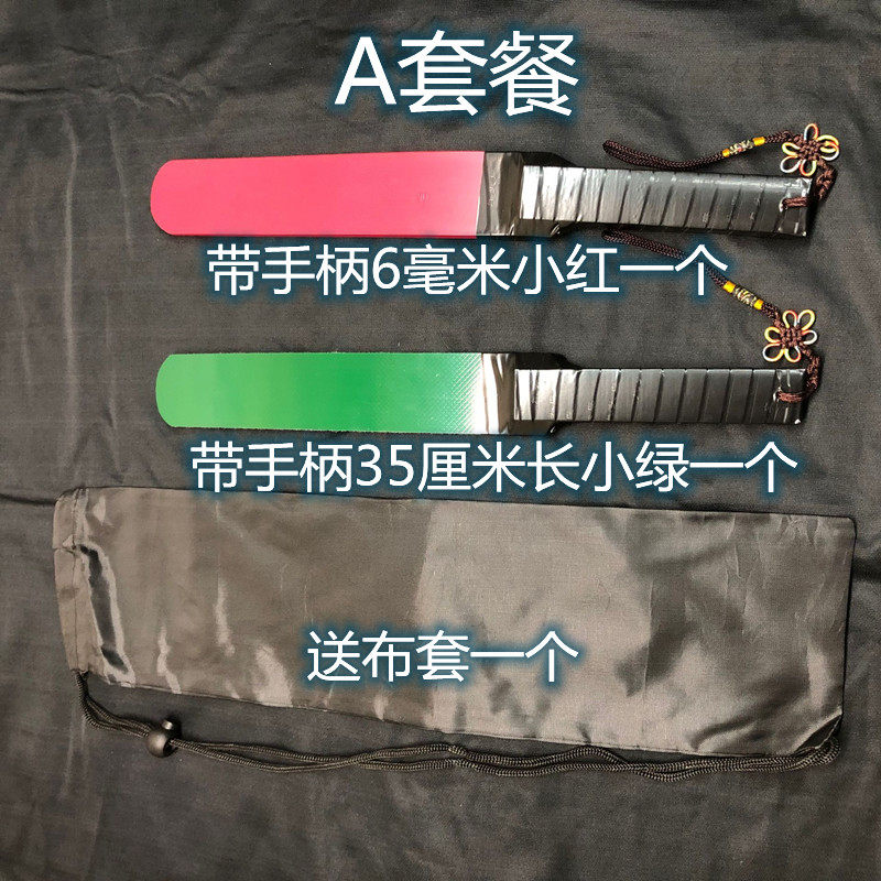 PK0K批发SP工具小红小绿套餐拍子榉木板散皮鞭同好实践隐私发货-阿里巴巴