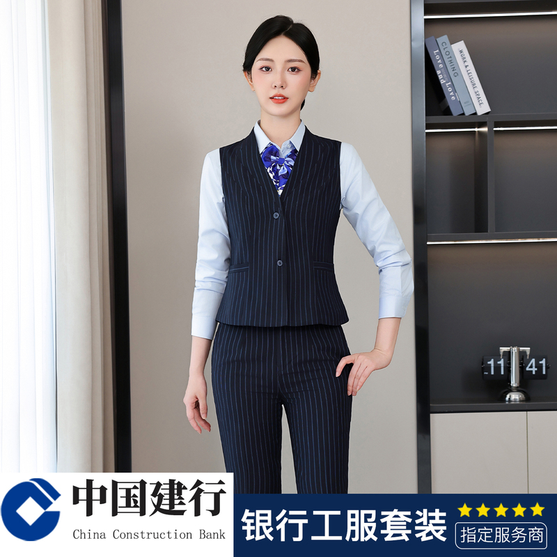 New China Construction Bank Work Uniform for Women, Blue Striped Vest Suit, Slim-Fit Professional Sleeveless Suit Vest