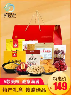 New Year's Day gift pack Whole grain combination Spring Festival gift pack Whole grain gift box Gift group purchase gift pack