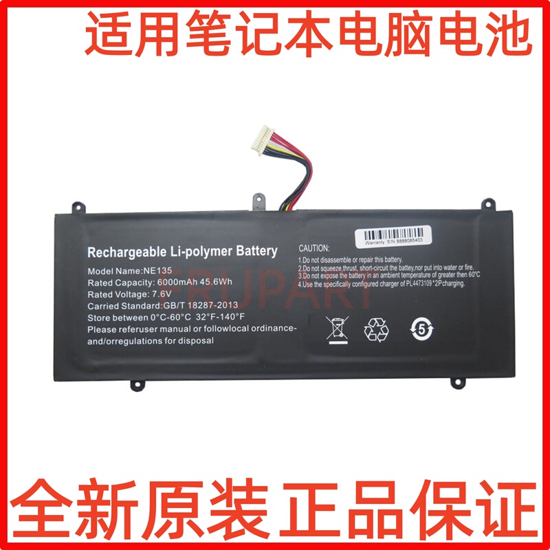 Suitable for the New Ne135 7.6V 6000Mah 45.6Wh Built-In Notebook Battery