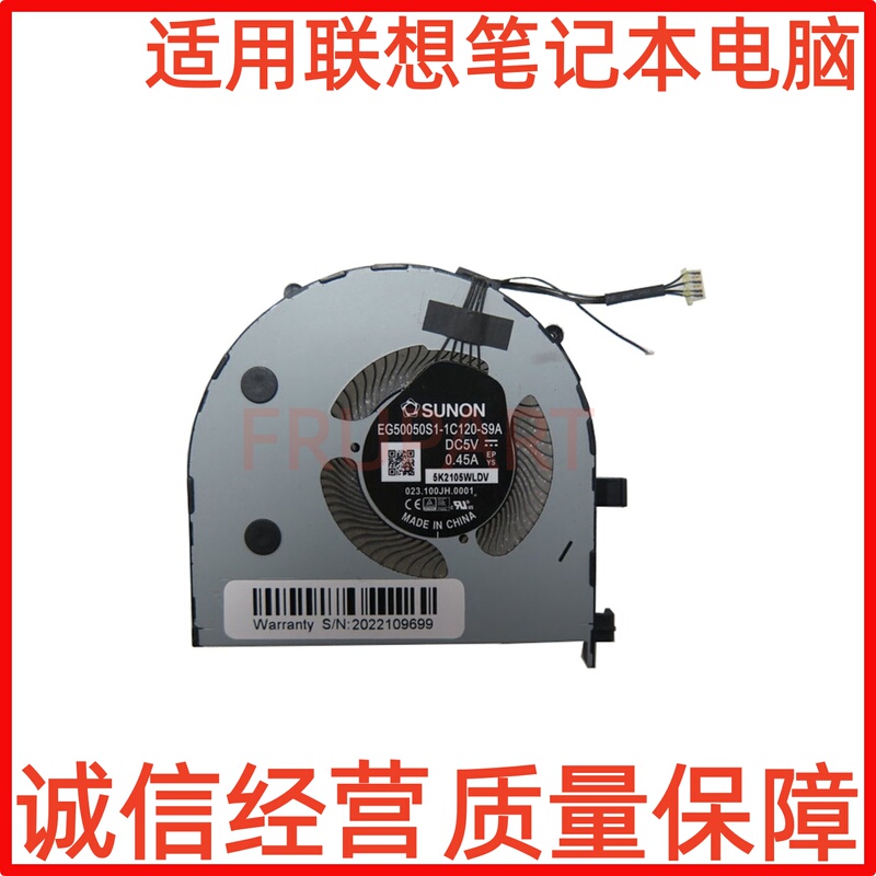 Suitable for Lenovo ThinkPad X1 Extreme 3Rd Generation Brand New Gpu Fan, 1St Generation Fan Suitable for Lenovo ThinkPad X1 Extreme 3Rd Generation Brand New Gpu Fan, 1St Generation Fan